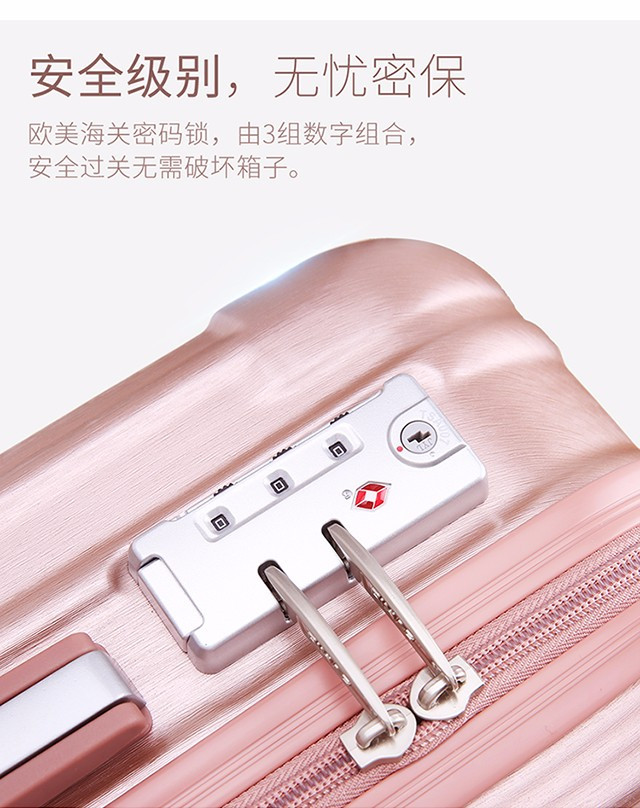 爱华仕 拉杆箱20寸登机箱万向轮密码箱行李箱 OCX6197U-20寸