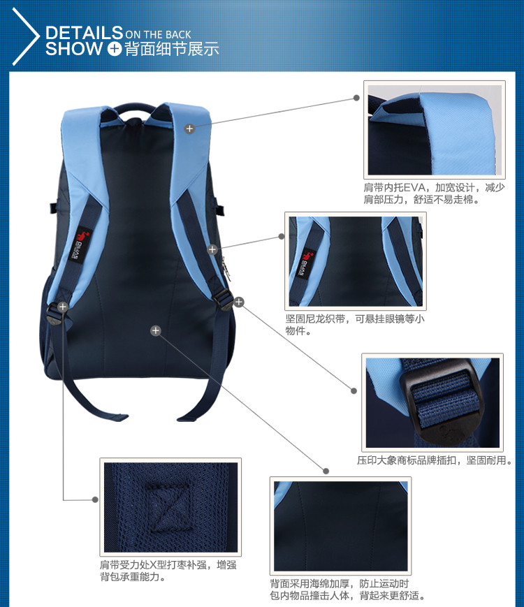 爱华仕OIWAS 男女大容量双肩包  休闲韩版旅行背包 休闲运动电脑包  4000M
