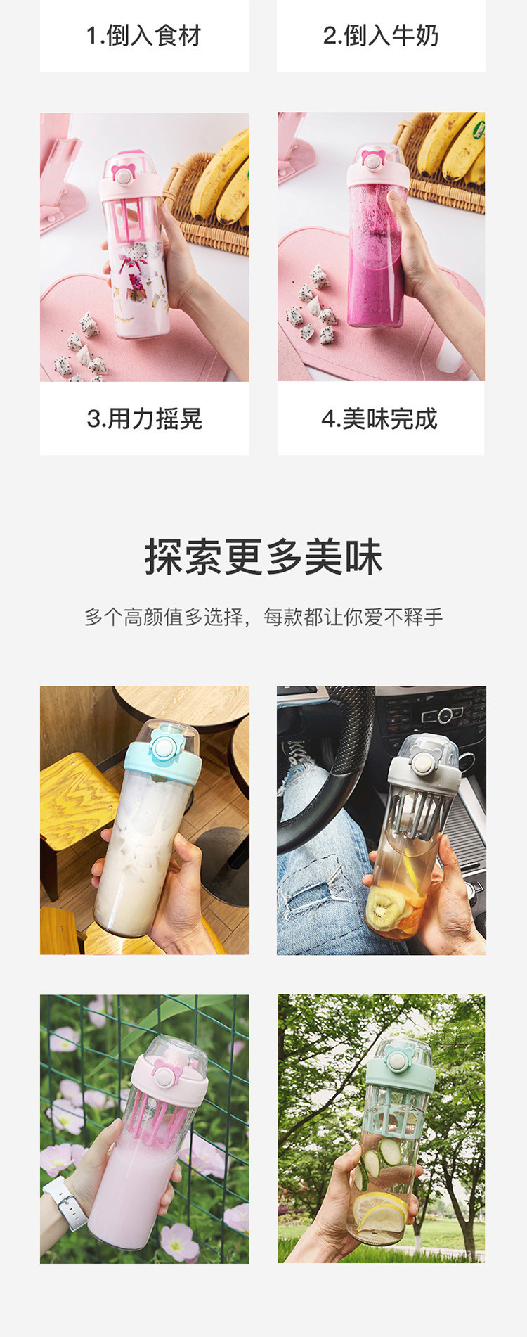 杯具熊 塑料水杯男女便运动  奶昔摇摇杯