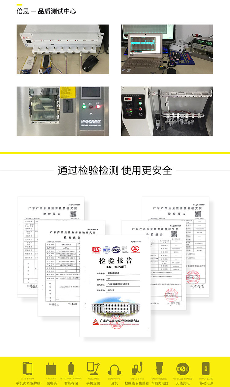 倍思 数据线三合一苹果/Type-c/安卓一拖三伸缩数据线手机充电器线 CAMLT-JH09