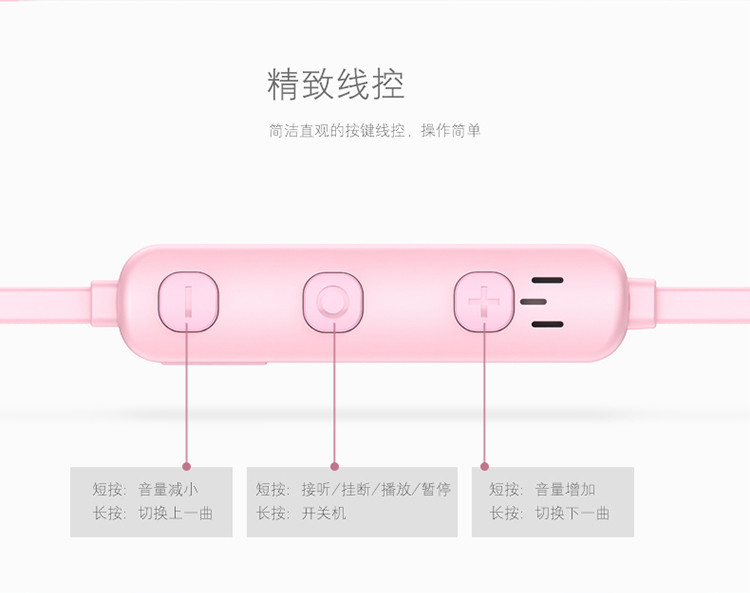 倍思 蓝牙耳机挂脖式无线运动跑步双耳入耳式挂颈式 NGB11-01