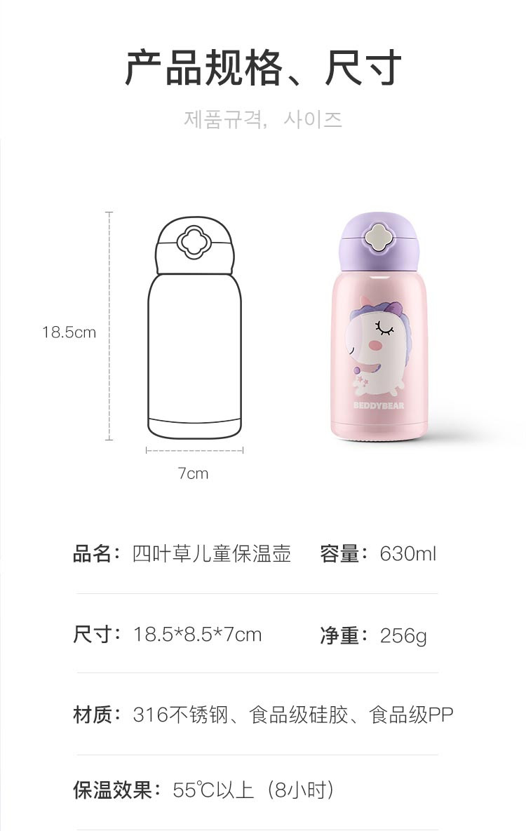 杯具熊 儿童保温杯带吸管儿童水杯316不锈钢保温儿童水壶630ml RT105-630