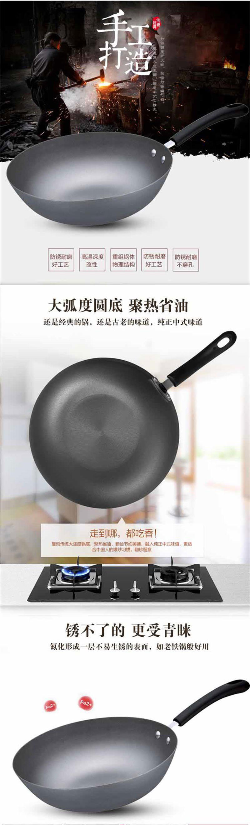 爱仕达 精铁搪瓷炒锅防锈铁锅家用圆底炒菜锅