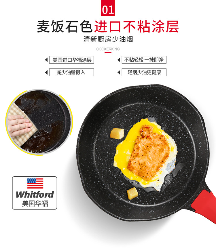 炊大皇 平底锅不粘锅煎锅24cm麦饭石色小v煎盘煎牛排煎蛋锅煎饼锅电磁炉燃气煤气灶明火通用