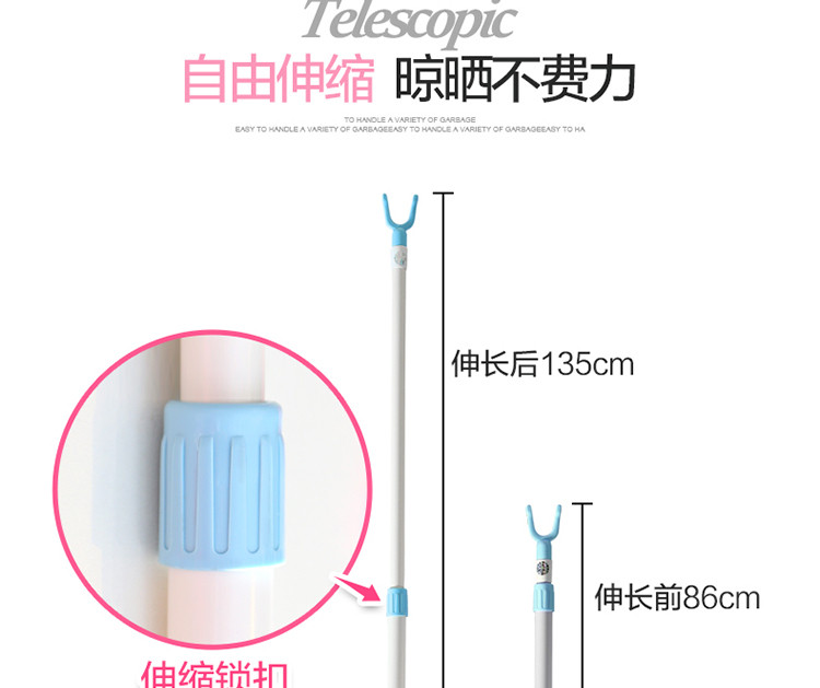 茶花 晾衣杆撑衣杆伸缩杆挑衣杆衣叉取衣杆 0718