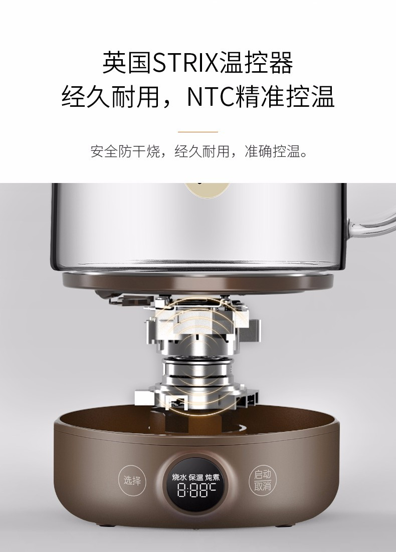 九阳 养生壶小型多功能煮茶器花茶全自动mini K08-D601