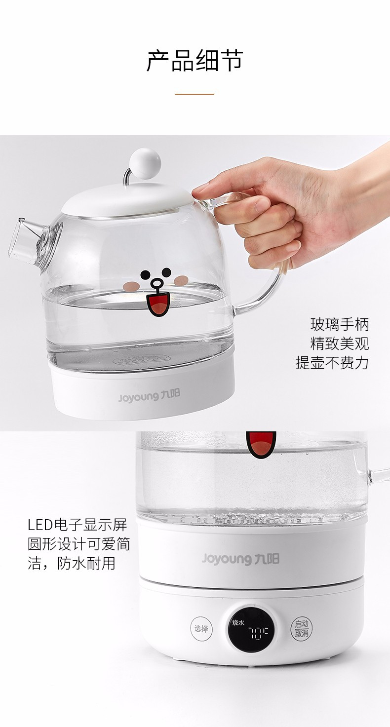 九阳 养生壶小型多功能煮茶器花茶全自动mini K08-D601