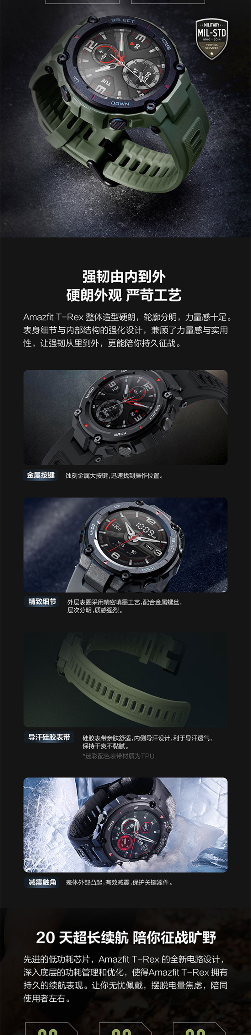 华米Amazfit 智能手表智能运动手表3全圆反射式显示屏GPS+NFC+80种运动模式