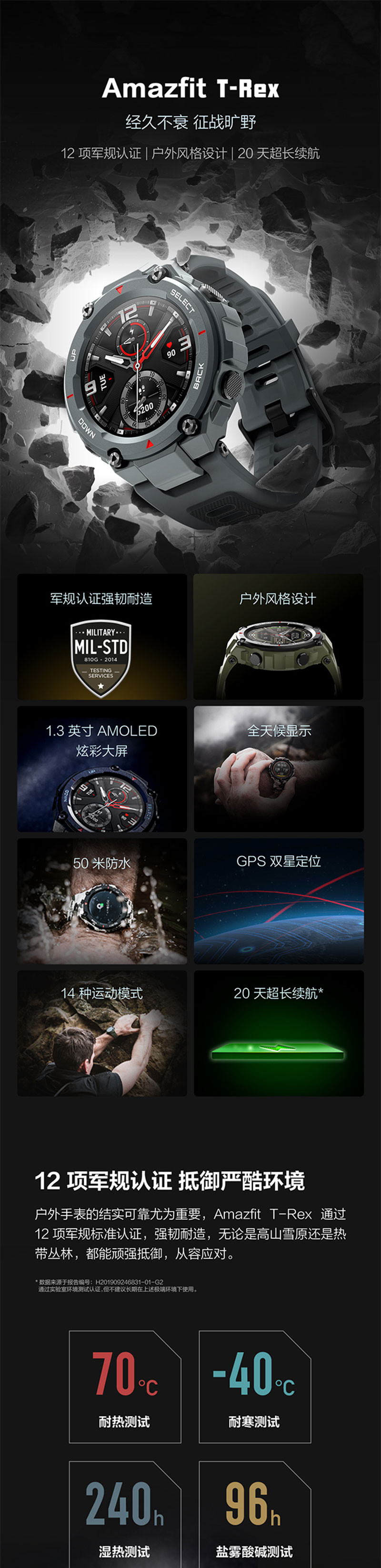 华米Amazfit 智能手表智能运动手表3全圆反射式显示屏GPS+NFC+80种运动模式