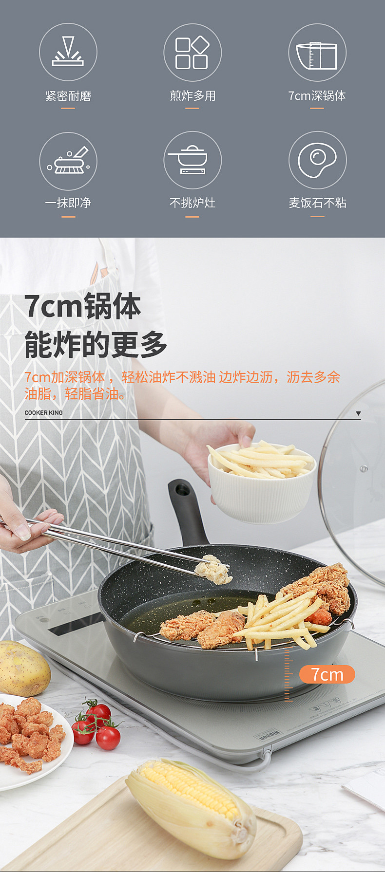 炊大皇 麦饭石平底锅不粘锅牛排煎锅炸锅煎蛋炒锅JG28JZ