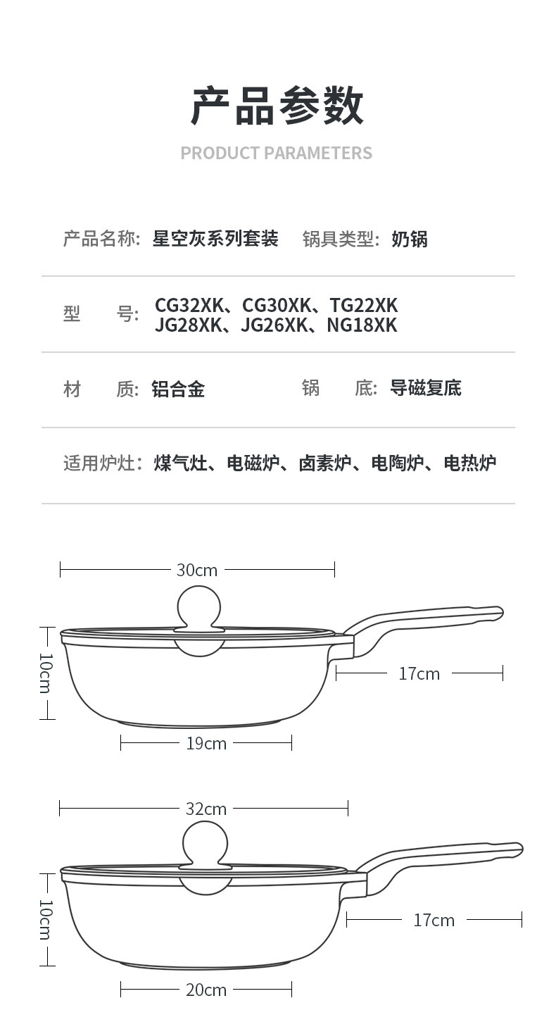 炊大皇 麦饭石不粘锅无烟炒锅平底锅具燃气电磁炉通用CG30ZQ