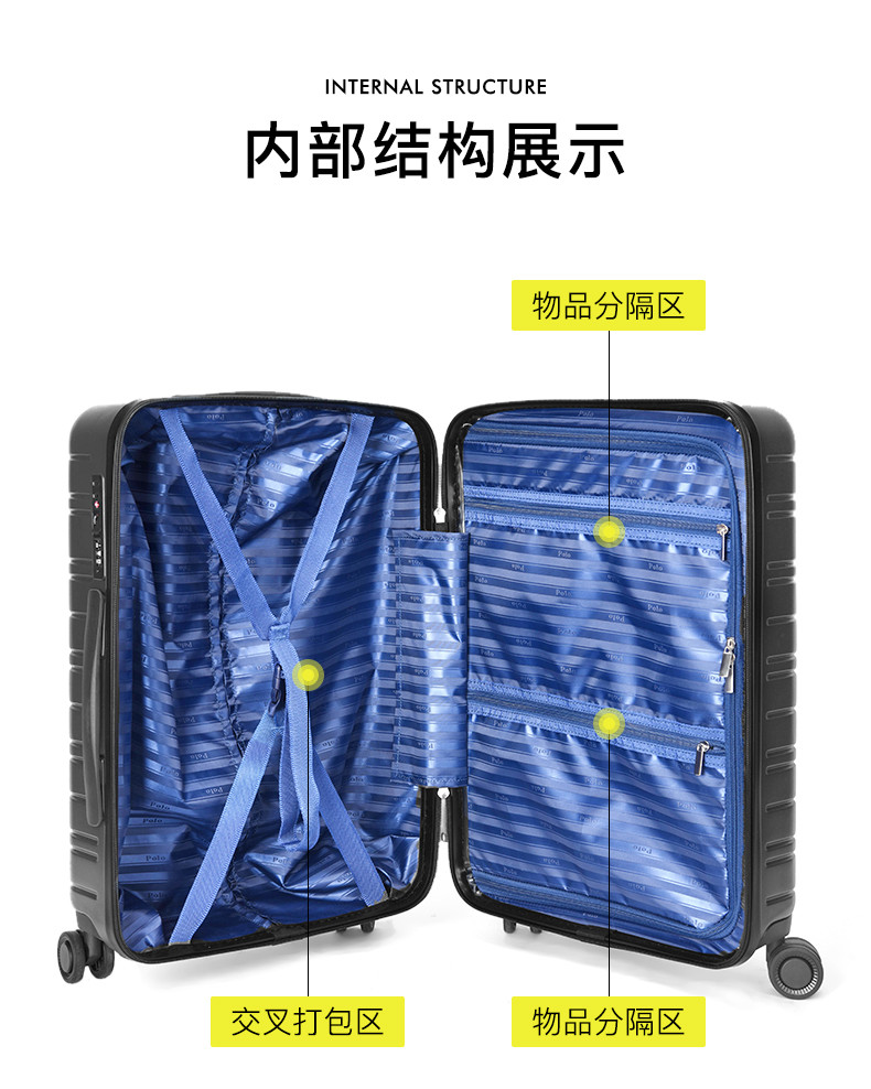 POLO 万向轮行李箱PC材质旅行箱多功能拉杆箱080351376-20寸