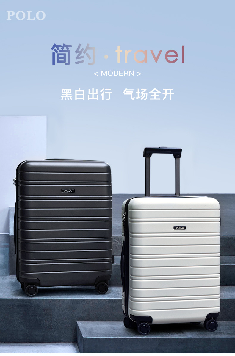 POLO 万向轮行李箱PC材质旅行箱多功能拉杆箱080351376-20寸