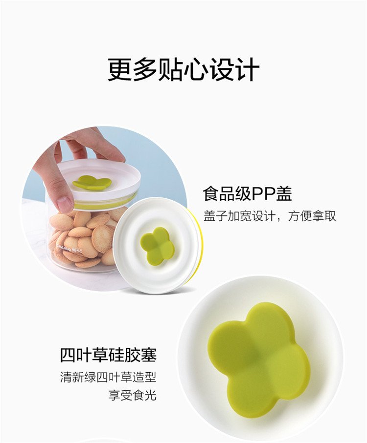 茶花 密封罐玻璃食品瓶子蜂蜜柠檬百香果瓶泡菜坛子带盖家用储物罐 大中小三个装