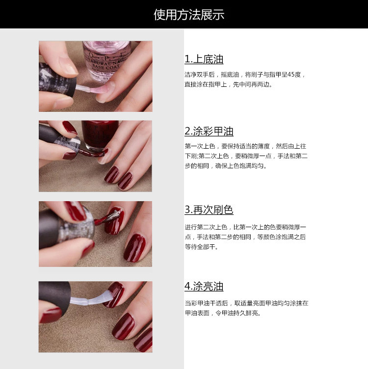 OPI 透明护理底油护理系营养护甲油持久环保裸色指甲油15ml