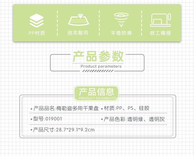 茶花 水果盘简约干果盘双层带盖创意水果篮客厅糖果盘点心盘下午茶零食盘