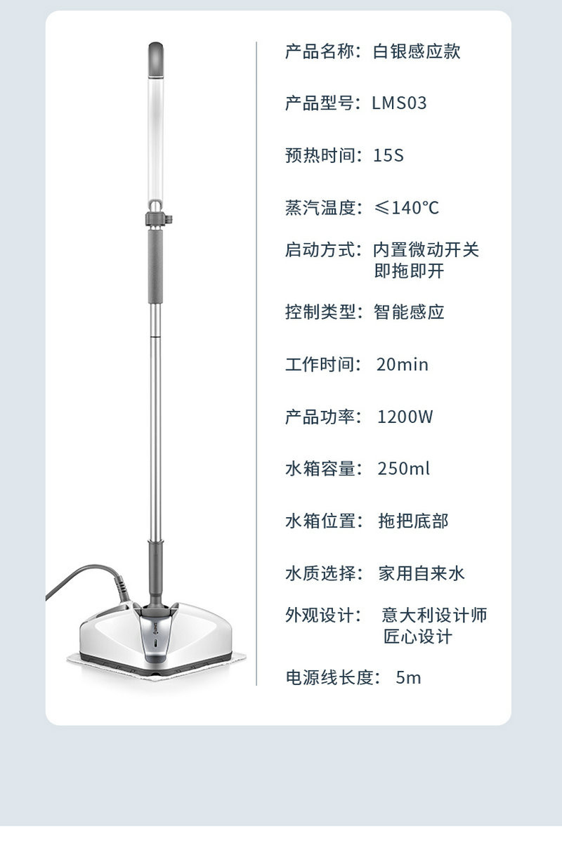 艾美特 蒸汽拖把家用免弯腰擦地拖地高温除菌电动手持清洁机