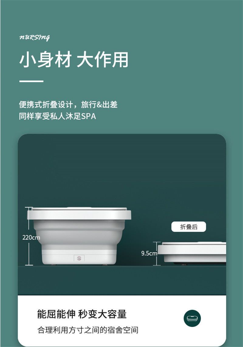 泰昌 可折叠泡脚桶家用按摩洗脚盆电动加热恒温足浴盆神器吴昕同款