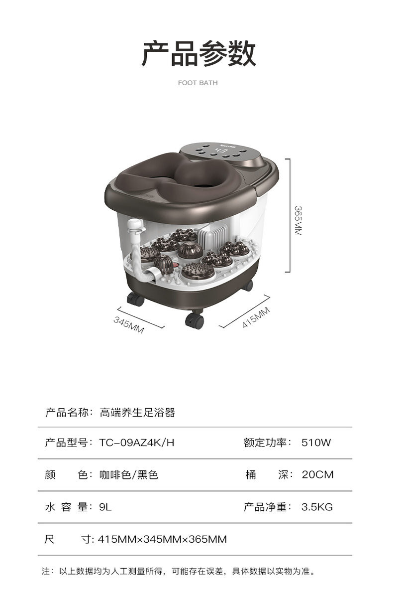 泰昌 熏蒸足浴盆全自动洗脚盆转盘按摩足浴器电动加热恒温泡脚深桶足疗盆家用