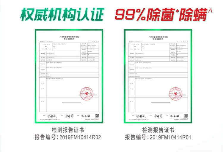 碧浪 衣物家居除菌液510ml杀菌除螨洗衣液(有效期至2022年8月31日）(拍5个最划算）