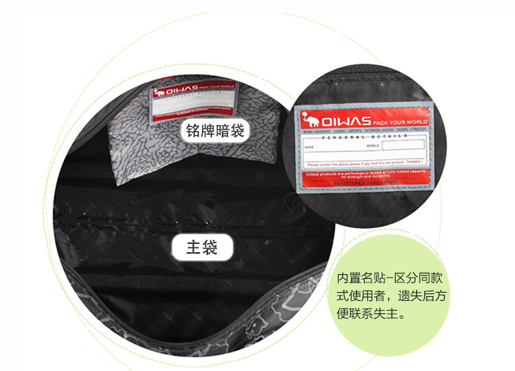 爱华仕/OIWAS 拉杆包男女大容量行李包拉杆旅行袋手提旅游包 OCL8019