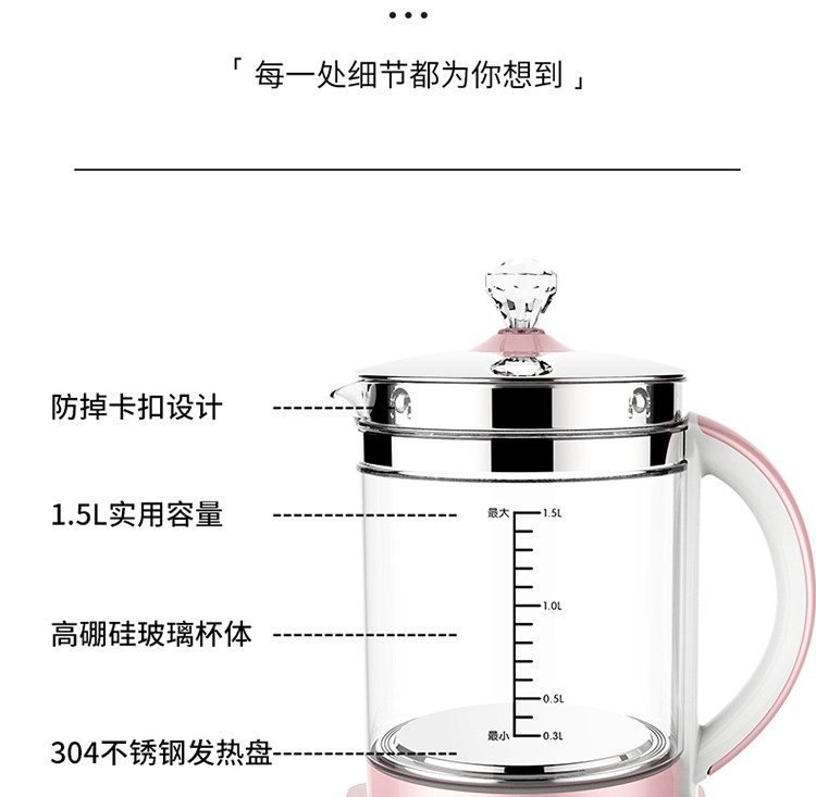 九阳/Joyoung 养生壶全自动加厚玻璃多功能电热水壶1.5L煮茶家用 K15-D05