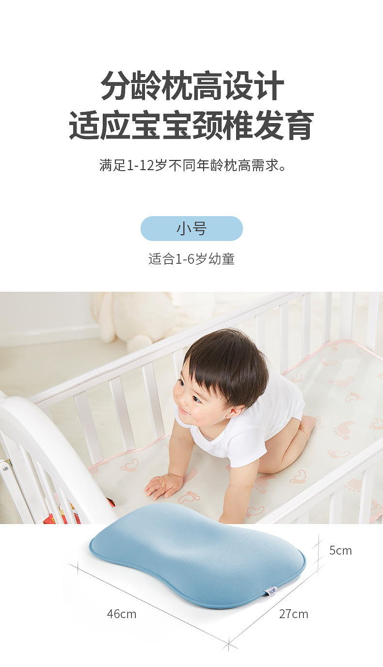 佳奥 儿童婴儿枕头1-6岁宝宝小孩记忆枕四季通用 J15D01RS9