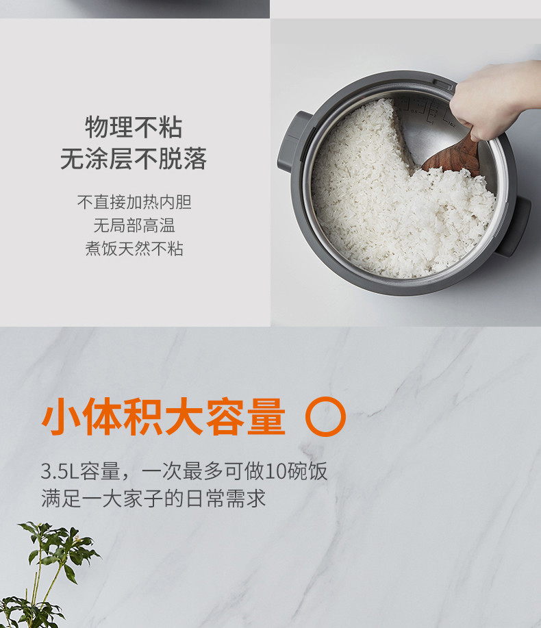 九阳/Joyoung 电饭煲电饭锅3.5L创新蒸汽加热无涂层不粘内胆 F-S1