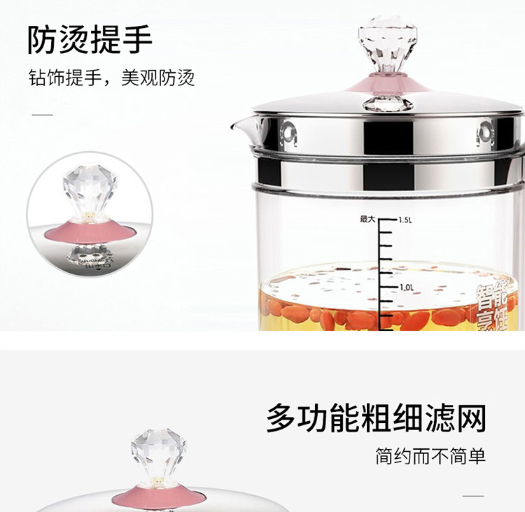 九阳/Joyoung 养生壶全自动加厚玻璃多功能电热水壶1.5L煮茶家用 K15-D05