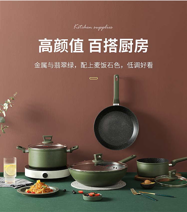 炊大皇/COOKER KING 翡翠绿不粘煎锅26CM JG26FC