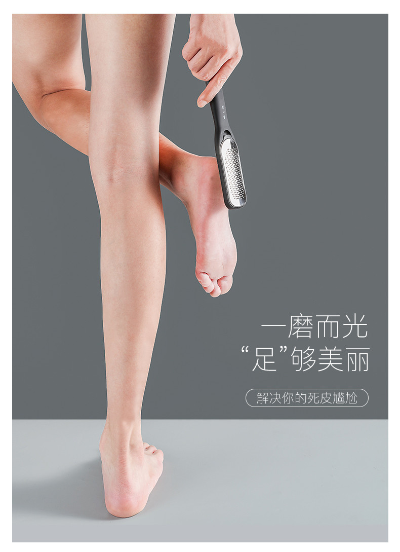 张小泉(Zhang Xiao Quan) 丽人系列不锈钢双面脚皮搓去角质死修脚器 H50340100