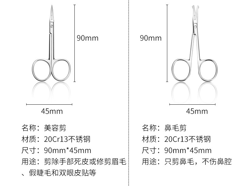 张小泉(Zhang Xiao Quan) 灵悅系列不锈钢美容七件套装 H40910800