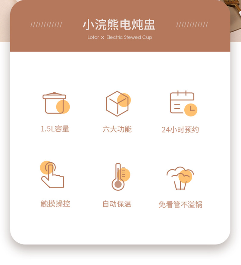 小浣熊 电炖盅隔水炖熬煲汤锅家用全自动陶瓷电炖锅 D1