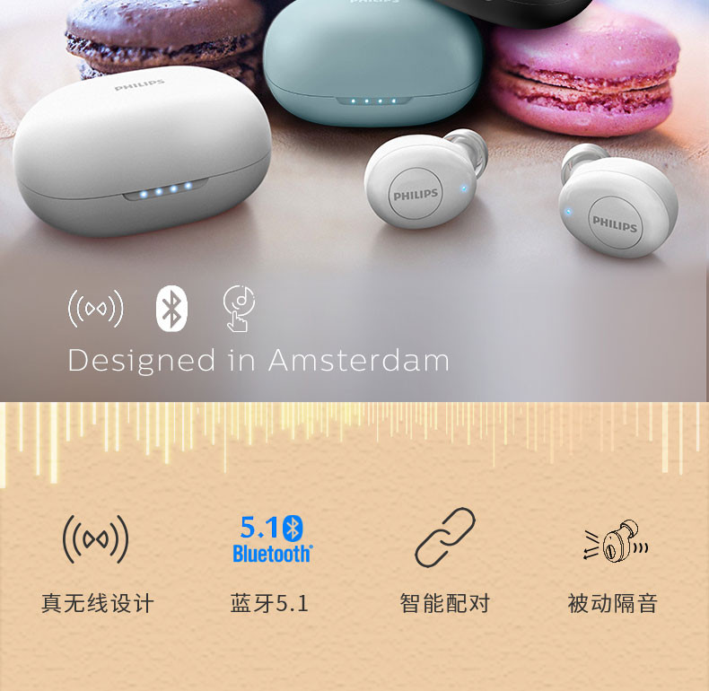 飞利浦/PHILIPS 真无线蓝牙耳机运动跑步入耳式防水音乐耳机 TAUT102S