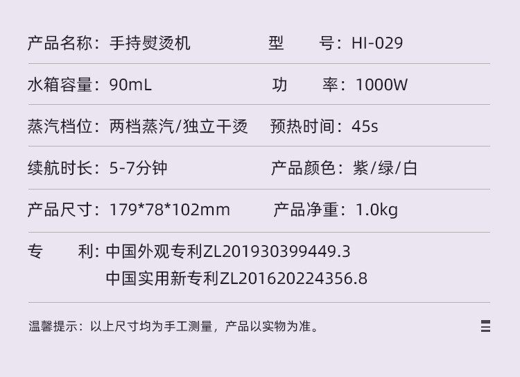 大宇 手持挂烫机家用小型蒸汽熨斗便携式平烫熨衣服神器 HI-029