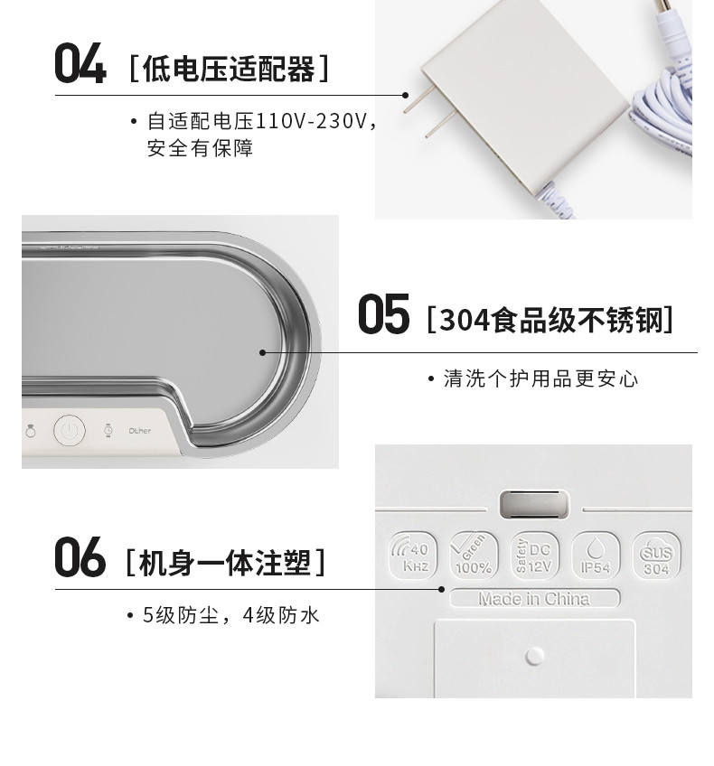 大宇 超声波清洗机家用眼镜清洗器手表首饰清洗机 C1