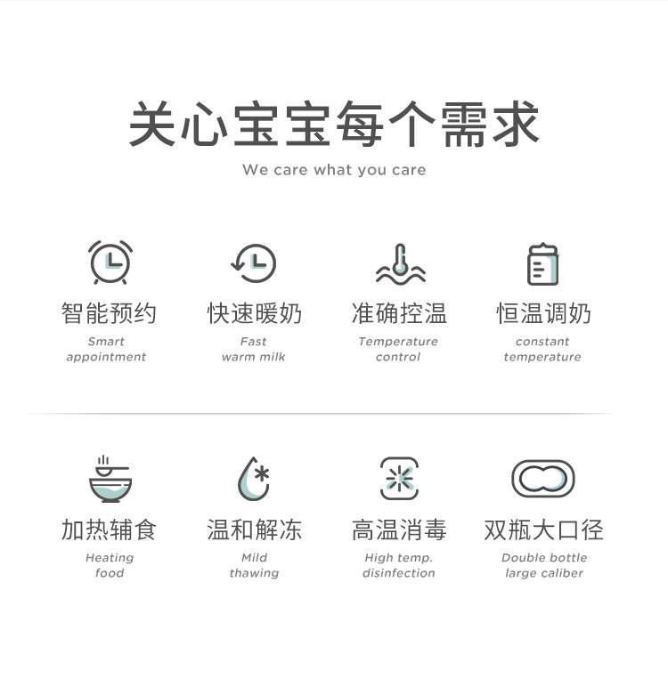 OIDIRE 温奶器奶瓶暖奶器消毒器二合一热奶器 ODI-NNQ10