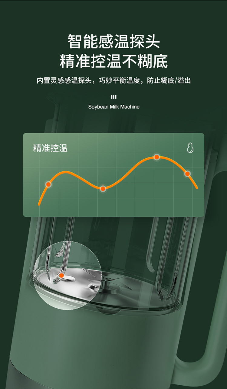 OIDIRE 豆浆机小型家用免过滤破壁mini全自动免煮 ODI-PBJ8