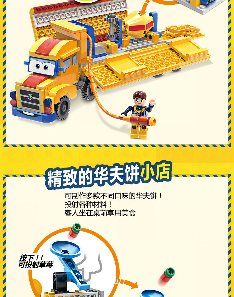 奥迪双钻 儿童玩具5岁以上男孩女孩玩具乐迪变形消防车 HA385005