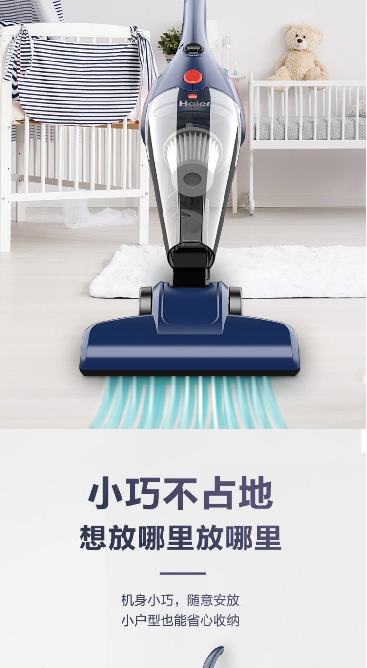 海尔/Haier  吸尘器 家用手持立式有线吸尘器 二合一强劲大吸力 ZL605G