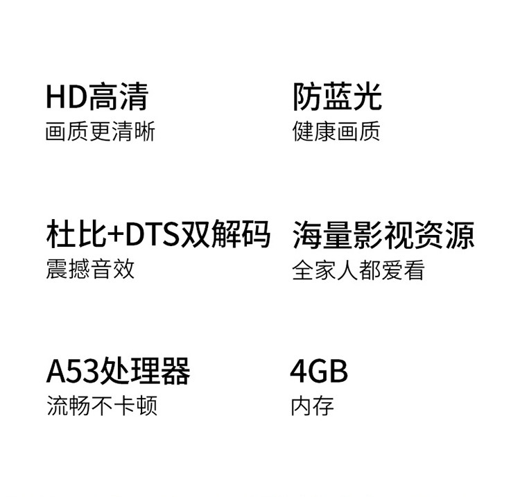 TCL 电视机32寸(英寸)全高清wifi智能网络液晶电视 32L8H