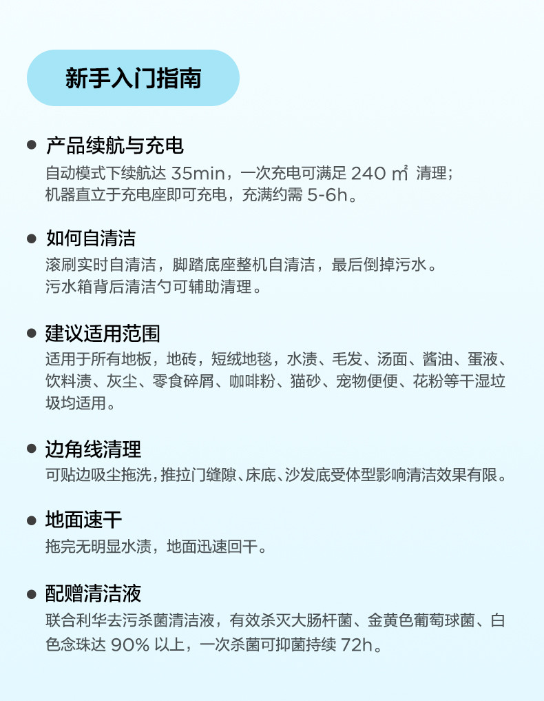 美的/MIDEA  洗地机无线智能除菌吸尘器家用吸拖洗一体机 X8