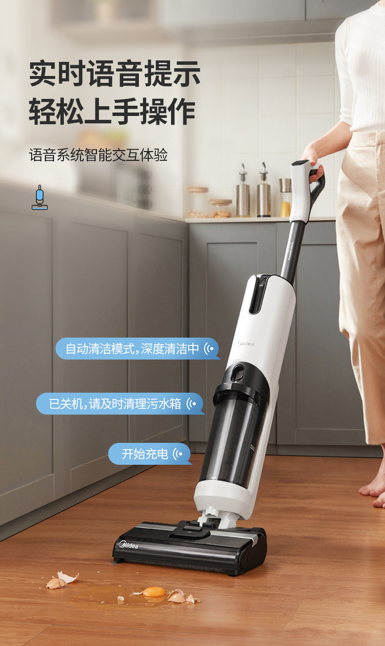 美的/MIDEA  洗地机无线智能除菌吸尘器家用吸拖洗一体机 X8