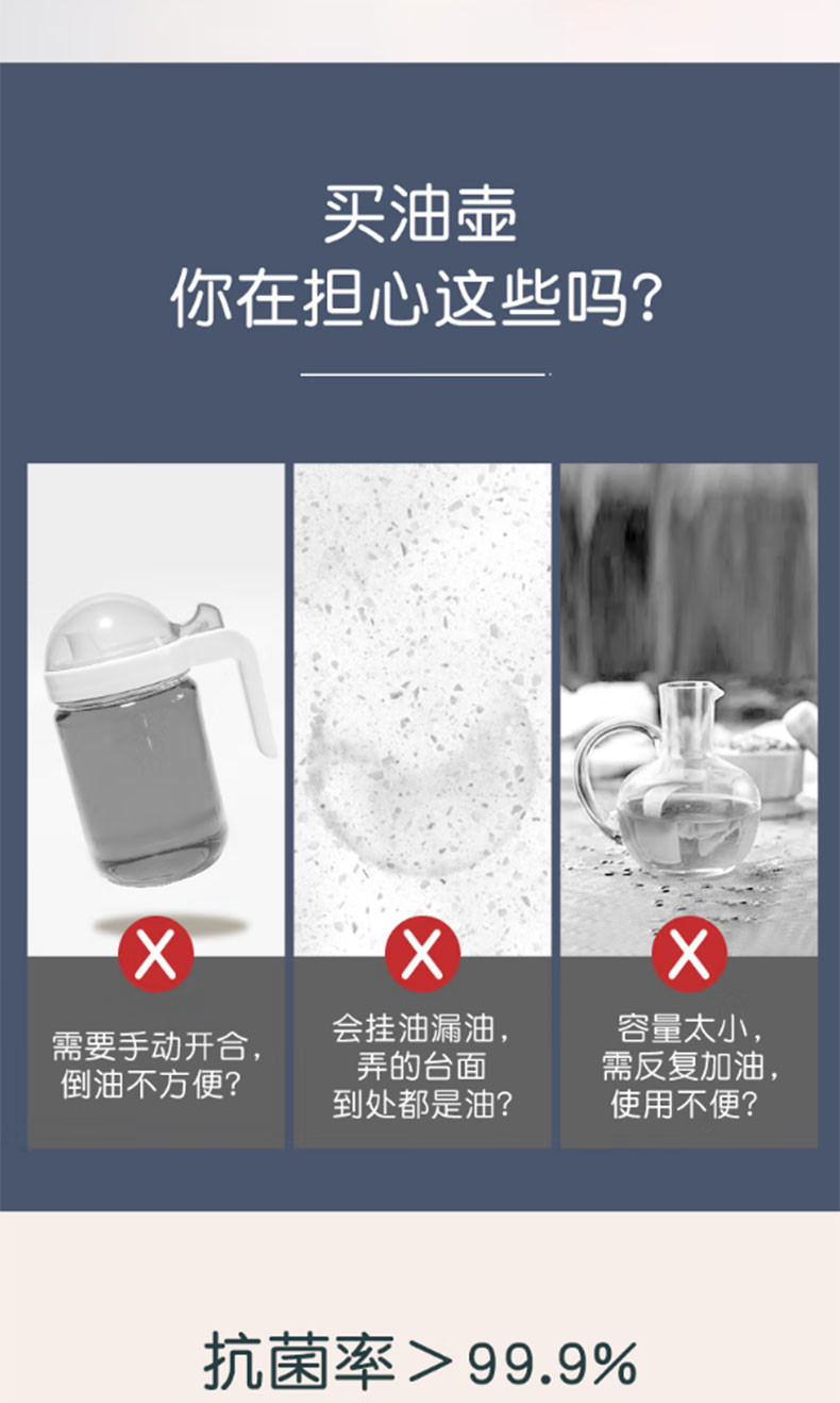 茶花 自动开合油壶550ml储油酱汁防漏嘴酱油醋瓶子 009001