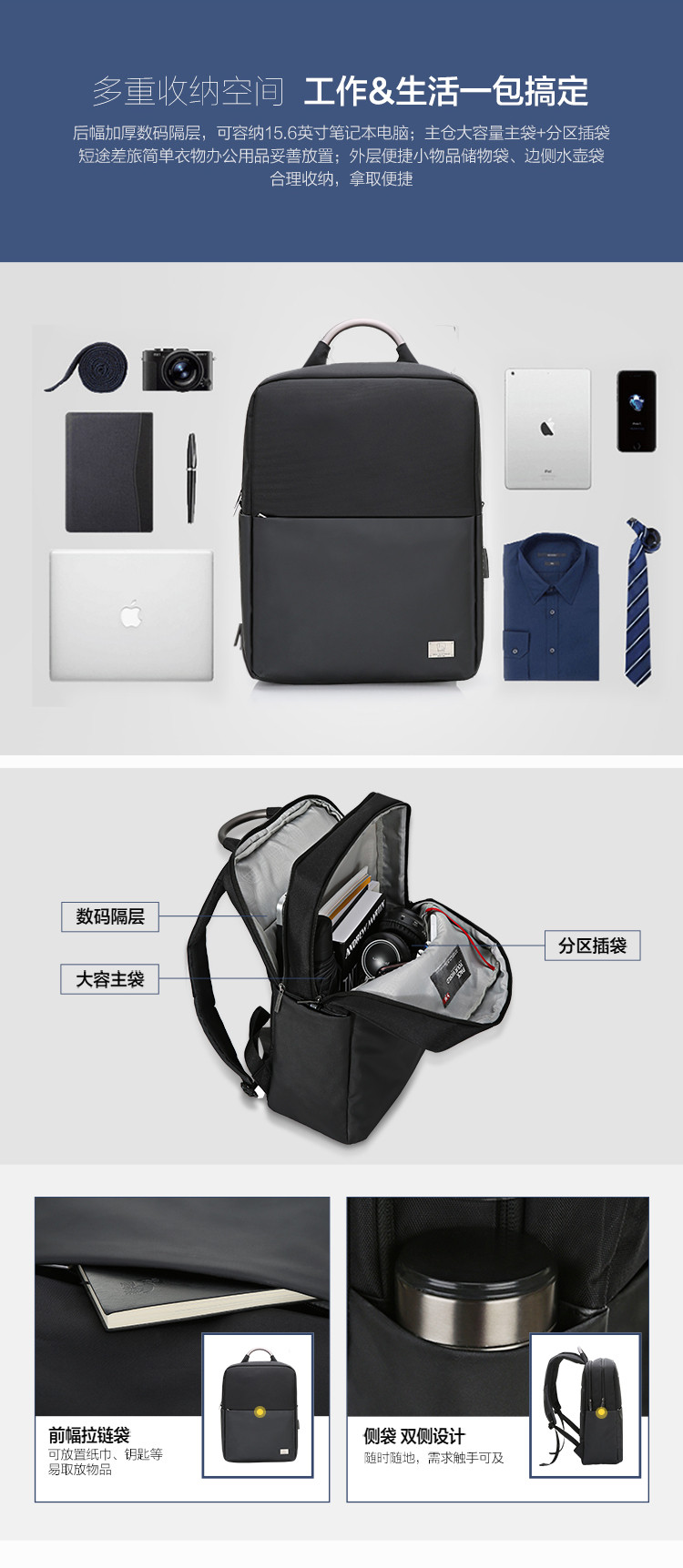 爱华仕 双肩包笔记本包大容量学生书包旅行包  15寸 OCB4696G