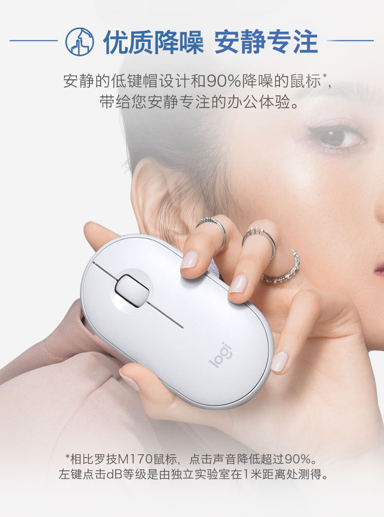 罗技/Logitech 无线键鼠套装 MK470