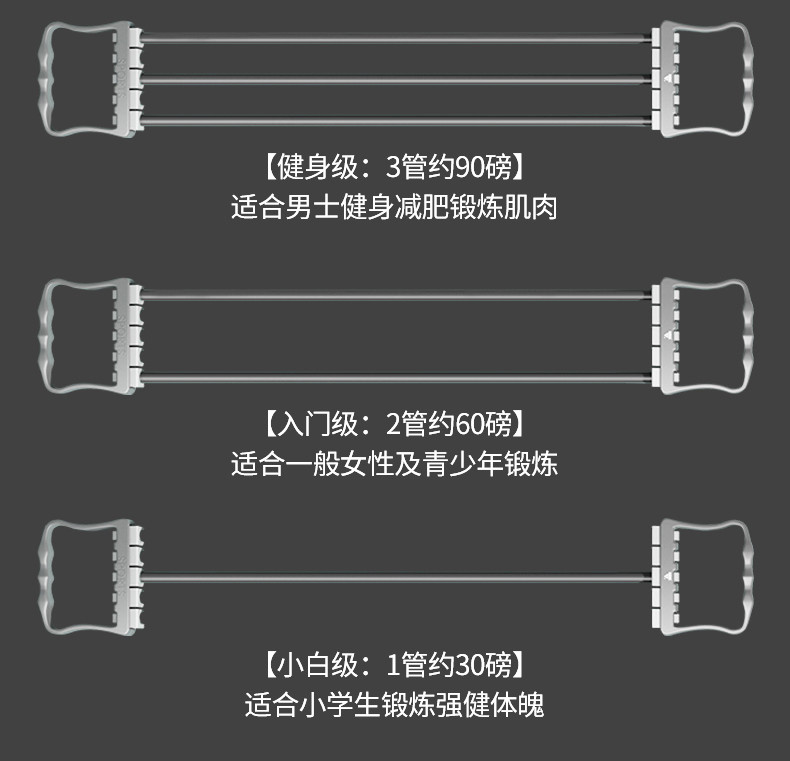 匹克 扩胸拉力器弹 YJ91124