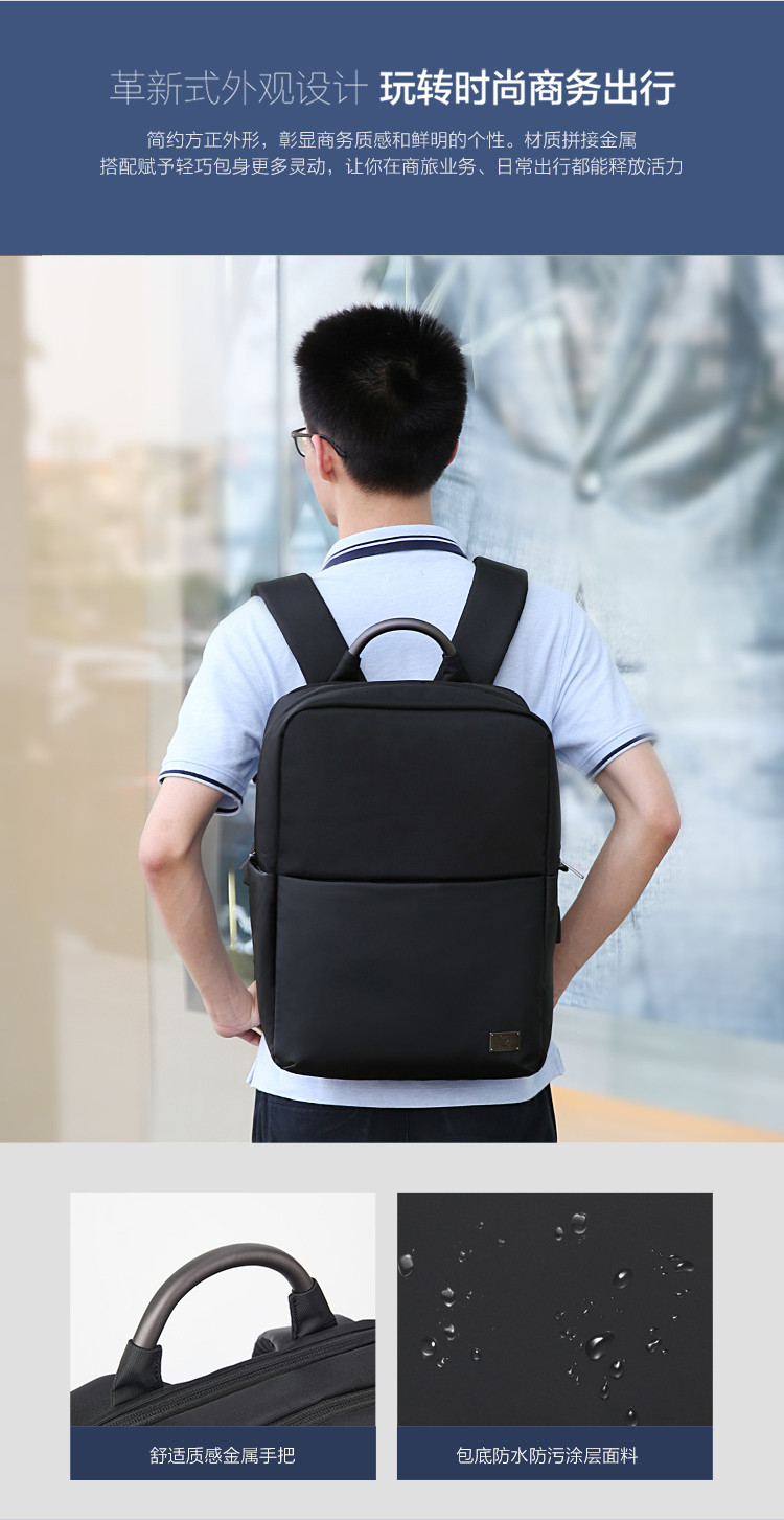 爱华仕/OIWAS 双肩包大容量学生书包旅行包15寸笔记本包 OCB4696G