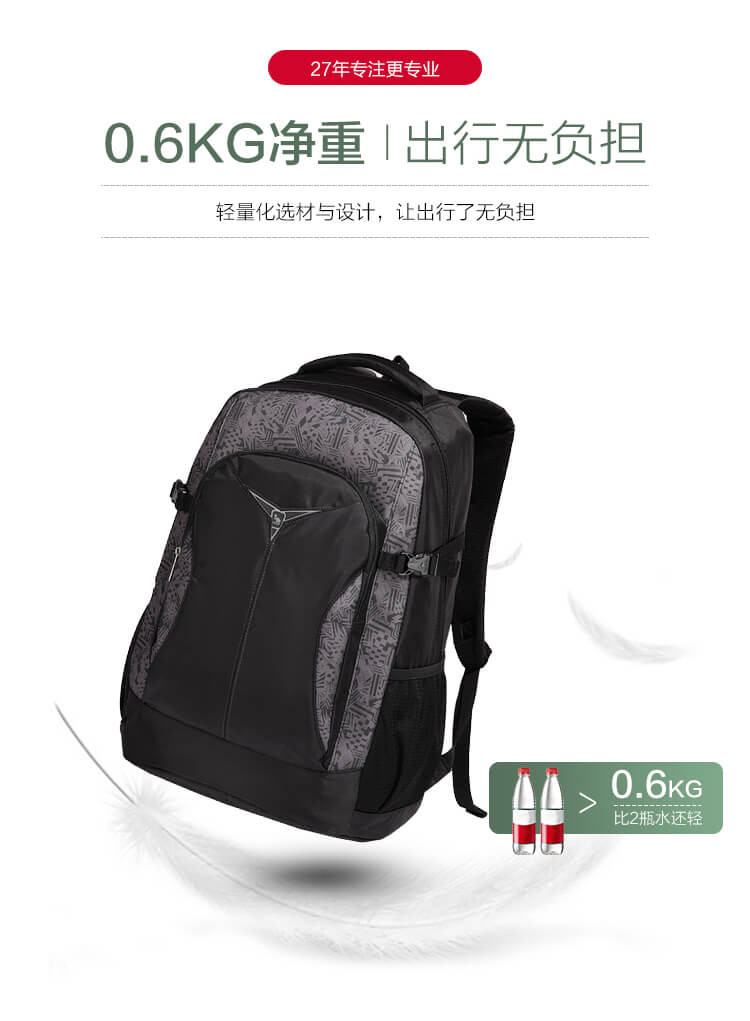 爱华仕/OIWAS 运动休闲双肩包25L大容量背包15.6寸电脑包书包