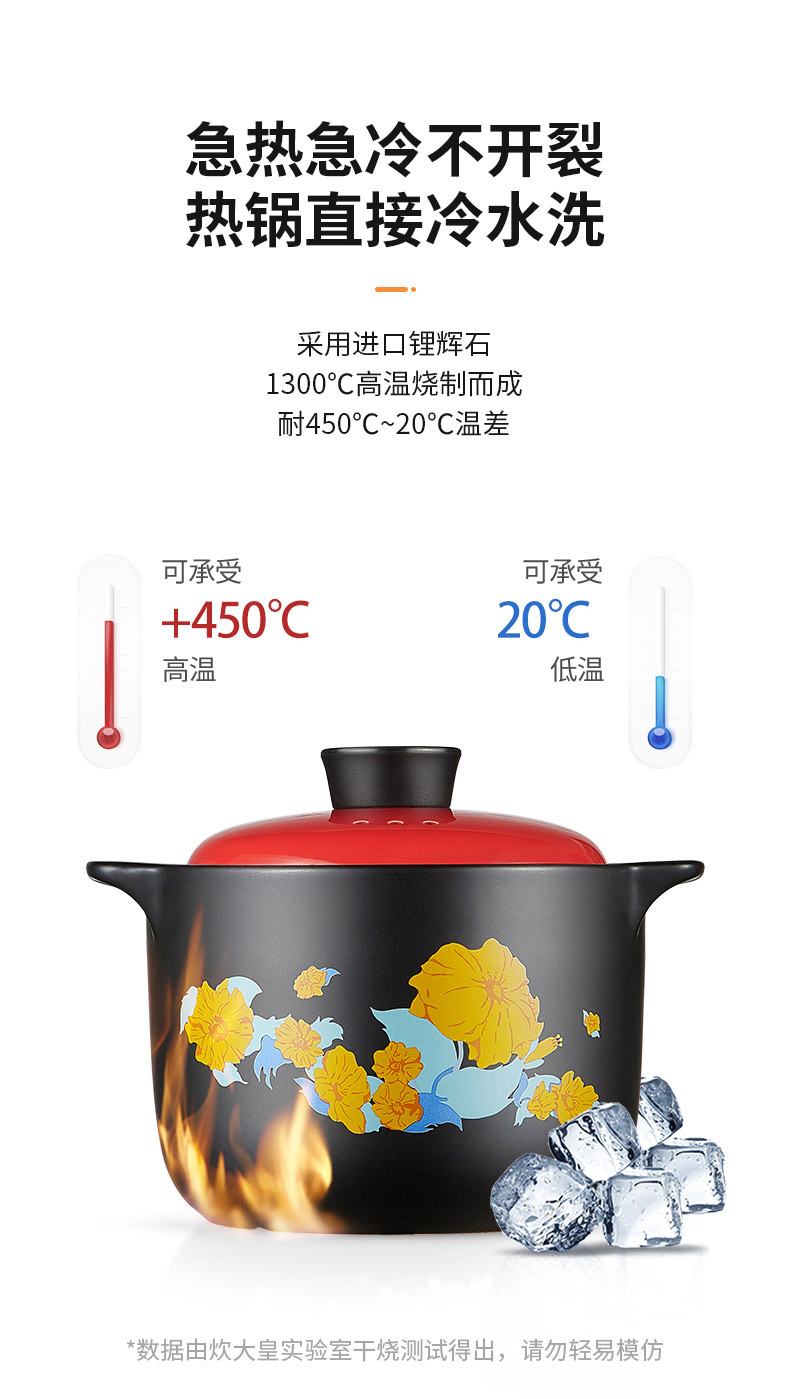 炊大皇/COOKER KING 美味煲砂锅陶瓷煲汤锅3.5L加深养生锅炖汤煎药煮粥明火使用